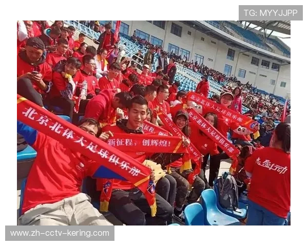 球迷文化演变：年轻群体更关注博彩数据引发争议