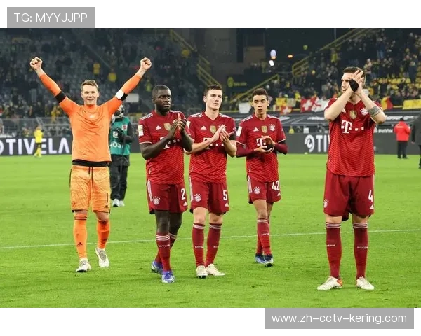 拜仁慕尼黑4-2多特蒙德：国家德比进球大战