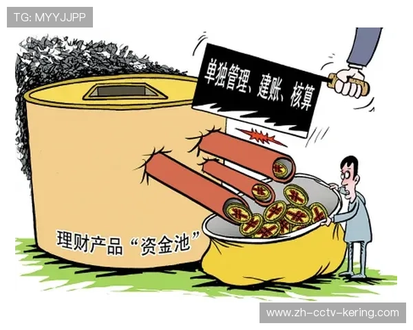 财务监管持续紧缩：2026赛季俱乐部支出帽6亿元，严厉打击阴阳合同